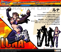 画像ギャラリー No.004のサムネイル画像 / ガーラからインラインスケートゲーム「Street Gears」登場，本日プロモーションサイトがオープン