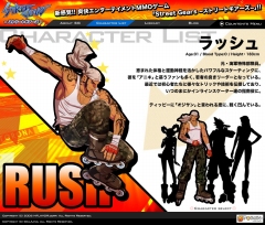 画像ギャラリー No.005のサムネイル画像 / ガーラからインラインスケートゲーム「Street Gears」登場，本日プロモーションサイトがオープン