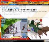 画像ギャラリー No.009のサムネイル画像 / ガーラからインラインスケートゲーム「Street Gears」登場，本日プロモーションサイトがオープン