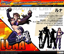 画像ギャラリー No.004のサムネイル画像 / 「Street Gears」のクローズドβテストは4月30日開始。募集は9日から