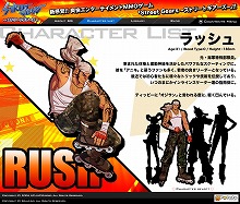 画像ギャラリー No.005のサムネイル画像 / 「Street Gears」のクローズドβテストは4月30日開始。募集は9日から