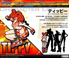 画像ギャラリー No.006のサムネイル画像 / 「Street Gears」のクローズドβテストは4月30日開始。募集は9日から
