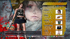 画像ギャラリー No.018のサムネイル画像 / 極私的コンシューマゲームセレクション：第27回「お姉チャンバラ vorteX 〜忌血を継ぐ者たち〜」