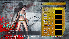 画像ギャラリー No.019のサムネイル画像 / 極私的コンシューマゲームセレクション：第27回「お姉チャンバラ vorteX 〜忌血を継ぐ者たち〜」