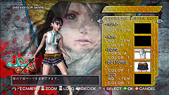 画像ギャラリー No.020のサムネイル画像 / 極私的コンシューマゲームセレクション：第27回「お姉チャンバラ vorteX 〜忌血を継ぐ者たち〜」