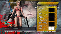 画像ギャラリー No.022のサムネイル画像 / 極私的コンシューマゲームセレクション：第27回「お姉チャンバラ vorteX 〜忌血を継ぐ者たち〜」