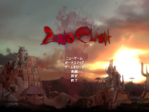 画像ギャラリー No.012のサムネイル画像 / 「ゼノ クラッシュ 日本語版」のダウンロード販売がAmazonでスタート。素手による殴り合いが特徴的な1人称視点のアクションゲーム