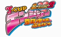 画像ギャラリー No.001のサムネイル画像 / 「ガメレオンパチンコ」,新台実装&イベント実施