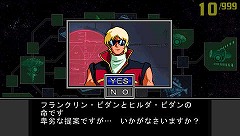 画像ギャラリー No.002のサムネイル画像 / 男色ディーノのゲイムヒヒョー:其の参拾「ニュータイプが大乱闘」