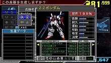 画像ギャラリー No.003のサムネイル画像 / 男色ディーノのゲイムヒヒョー:其の参拾「ニュータイプが大乱闘」