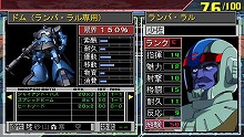 画像ギャラリー No.004のサムネイル画像 / 男色ディーノのゲイムヒヒョー:其の参拾「ニュータイプが大乱闘」