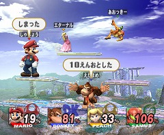 画像ギャラリー No.005のサムネイル画像 / 男色ディーノのゲイムヒヒョー:其の参拾「ニュータイプが大乱闘」