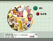 画像ギャラリー No.014のサムネイル画像 / 極私的コンシューマゲームセレクション:第30回「大乱闘スマッシュブラザーズX」