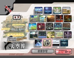 画像ギャラリー No.023のサムネイル画像 / 極私的コンシューマゲームセレクション:第30回「大乱闘スマッシュブラザーズX」