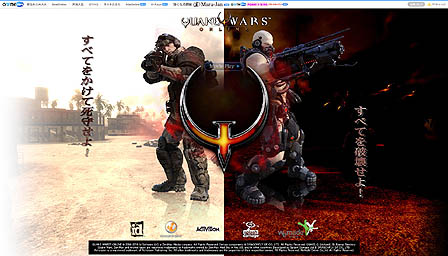 画像ギャラリー No.001のサムネイル画像 / WeMade Online,正式サービスを予定している「QuakeWarsOnline」のムービー2本を公開。さらに,ティザーサイトもオープン