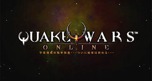 画像ギャラリー No.001のサムネイル画像 / 「QuakeWarsOnline」プレスカンファレンス開催。第1次CBTは2010年12月17日スタート。また，日本語版クライアントもお披露目