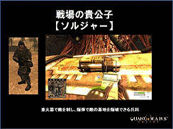 画像ギャラリー No.004のサムネイル画像 / 「QuakeWarsOnline」プレスカンファレンス開催。第1次CBTは2010年12月17日スタート。また，日本語版クライアントもお披露目