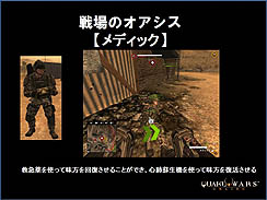 画像ギャラリー No.005のサムネイル画像 / 「QuakeWarsOnline」プレスカンファレンス開催。第1次CBTは2010年12月17日スタート。また，日本語版クライアントもお披露目