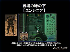 画像ギャラリー No.006のサムネイル画像 / 「QuakeWarsOnline」プレスカンファレンス開催。第1次CBTは2010年12月17日スタート。また，日本語版クライアントもお披露目