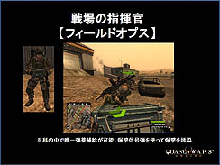 画像ギャラリー No.007のサムネイル画像 / 「QuakeWarsOnline」プレスカンファレンス開催。第1次CBTは2010年12月17日スタート。また，日本語版クライアントもお披露目