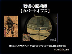 画像ギャラリー No.008のサムネイル画像 / 「QuakeWarsOnline」プレスカンファレンス開催。第1次CBTは2010年12月17日スタート。また，日本語版クライアントもお披露目