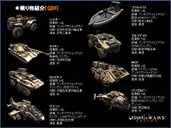 画像ギャラリー No.010のサムネイル画像 / 「QuakeWarsOnline」プレスカンファレンス開催。第1次CBTは2010年12月17日スタート。また，日本語版クライアントもお披露目