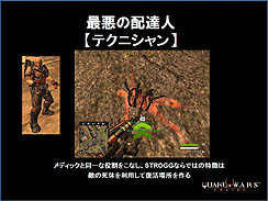画像ギャラリー No.012のサムネイル画像 / 「QuakeWarsOnline」プレスカンファレンス開催。第1次CBTは2010年12月17日スタート。また，日本語版クライアントもお披露目