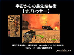 画像ギャラリー No.014のサムネイル画像 / 「QuakeWarsOnline」プレスカンファレンス開催。第1次CBTは2010年12月17日スタート。また，日本語版クライアントもお披露目