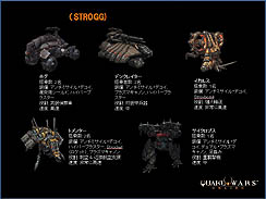 画像ギャラリー No.017のサムネイル画像 / 「QuakeWarsOnline」プレスカンファレンス開催。第1次CBTは2010年12月17日スタート。また，日本語版クライアントもお披露目