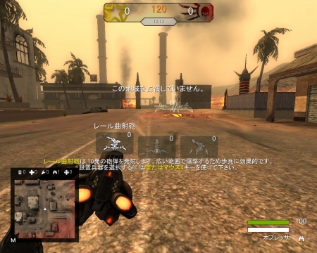画像ギャラリー No.056のサムネイル画像 / 「QuakeWarsOnline」，地球連邦軍「GDF」と地球外生命体「ストログ」の各兵科に用意される武器が公開＆マップ3種類のムービーを4GamerにUp