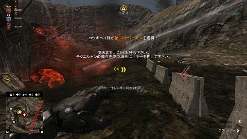 画像ギャラリー No.004のサムネイル画像 / 「QuakeWarsOnline」,全7マップを対象にタイムアタック王者決定戦が開催