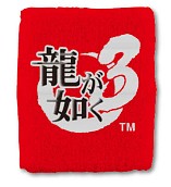 画像ギャラリー No.001のサムネイル画像 / TGS2008におけるセガブースの出展タイトル一覧&イベント情報
