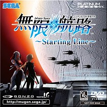 画像ギャラリー No.007のサムネイル画像 / TGS2008におけるセガブースの出展タイトル一覧&イベント情報