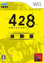 画像ギャラリー No.009のサムネイル画像 / TGS2008におけるセガブースの出展タイトル一覧&イベント情報