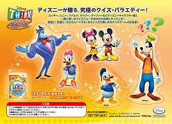 画像ギャラリー No.015のサムネイル画像 / TGS2008におけるセガブースの出展タイトル一覧&イベント情報