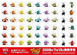 画像ギャラリー No.016のサムネイル画像 / TGS2008におけるセガブースの出展タイトル一覧&イベント情報