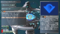 画像ギャラリー No.017のサムネイル画像 / TGS2008におけるセガブースの出展タイトル一覧&イベント情報