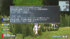 画像ギャラリー No.021のサムネイル画像 / TGS2008におけるセガブースの出展タイトル一覧&イベント情報