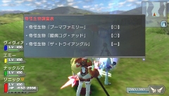 画像ギャラリー No.023のサムネイル画像 / TGS2008におけるセガブースの出展タイトル一覧&イベント情報