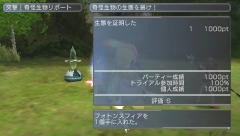 画像ギャラリー No.026のサムネイル画像 / TGS2008におけるセガブースの出展タイトル一覧&イベント情報