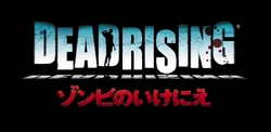 画像ギャラリー No.006のサムネイル画像 / 「モンハン3」も「バイオ5」もプレイアブル！　TGS2008カプコンブース情報まとめ