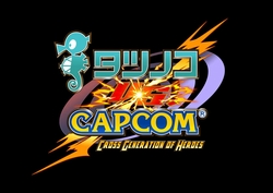 画像ギャラリー No.010のサムネイル画像 / 「モンハン3」も「バイオ5」もプレイアブル！　TGS2008カプコンブース情報まとめ