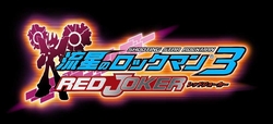 画像ギャラリー No.013のサムネイル画像 / 「モンハン3」も「バイオ5」もプレイアブル！　TGS2008カプコンブース情報まとめ