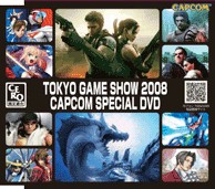 画像ギャラリー No.015のサムネイル画像 / 「モンハン3」も「バイオ5」もプレイアブル！　TGS2008カプコンブース情報まとめ