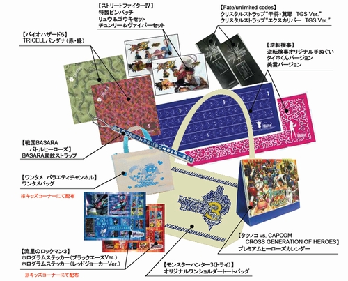画像ギャラリー No.018のサムネイル画像 / 「モンハン3」も「バイオ5」もプレイアブル！　TGS2008カプコンブース情報まとめ