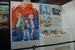 画像ギャラリー No.004のサムネイル画像 / ［TGS 2008＃054］設立10周年を迎えたレベルファイブ，クローズドシアターで上映された「二ノ国」「うしろ」「ダンボール戦機」のムービーを4Gamerにアップ