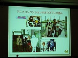画像ギャラリー No.028のサムネイル画像 / ［TGS 2008＃080］TGSフォーラム「マネジメントセッション」。銀行や投資家からみるゲーム会社＆知財立国日本を目指して