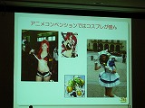 画像ギャラリー No.029のサムネイル画像 / ［TGS 2008＃080］TGSフォーラム「マネジメントセッション」。銀行や投資家からみるゲーム会社＆知財立国日本を目指して