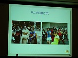 画像ギャラリー No.031のサムネイル画像 / ［TGS 2008＃080］TGSフォーラム「マネジメントセッション」。銀行や投資家からみるゲーム会社＆知財立国日本を目指して