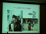 画像ギャラリー No.034のサムネイル画像 / ［TGS 2008＃080］TGSフォーラム「マネジメントセッション」。銀行や投資家からみるゲーム会社＆知財立国日本を目指して